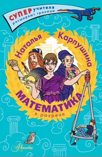 изображение_2024-03-29_110505248.png