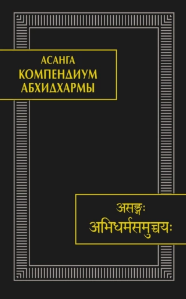 Snapshot_240326023544.png
