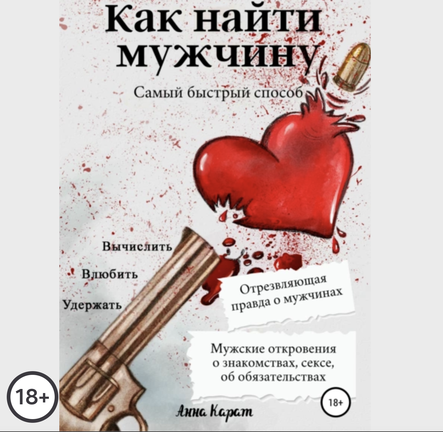 Снимок экрана 2024-03-29 в 08.07.59.png
