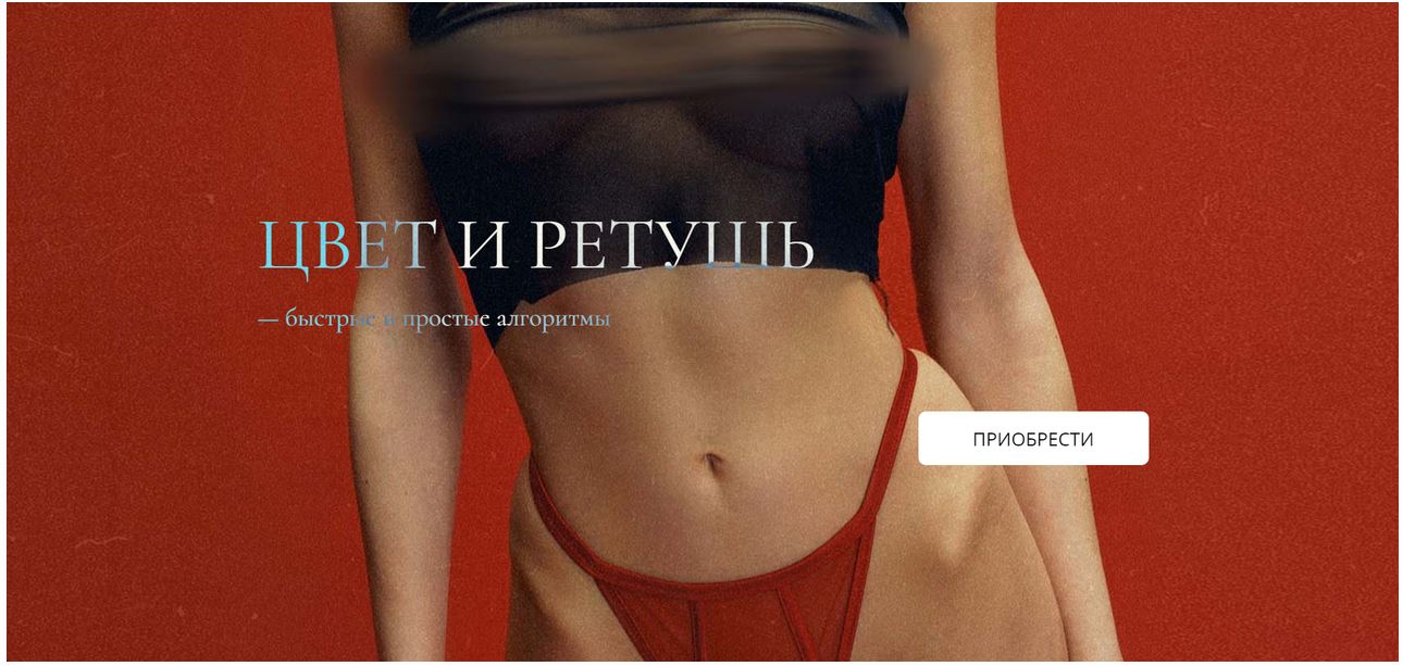 Снимок.JPG