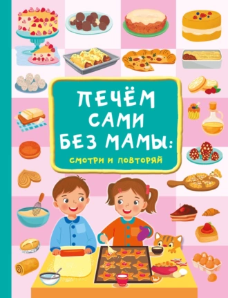 изображение_2024-03-02_091917691.png