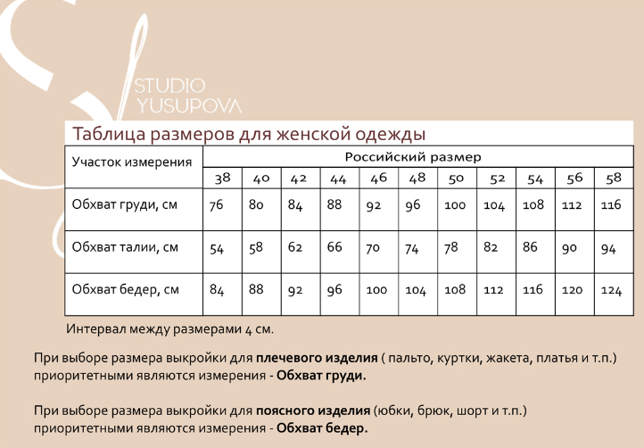 Без имени.png