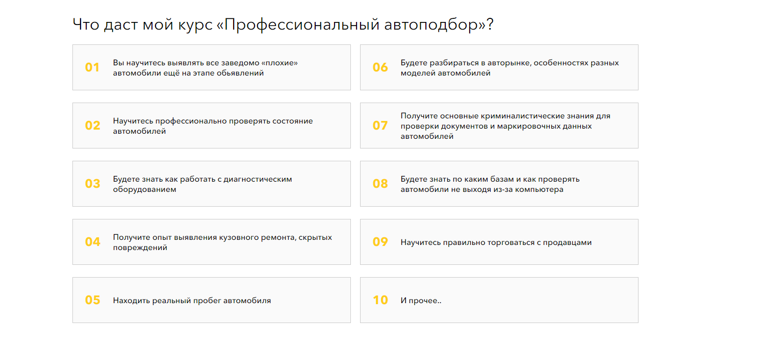 Screenshot_6.png