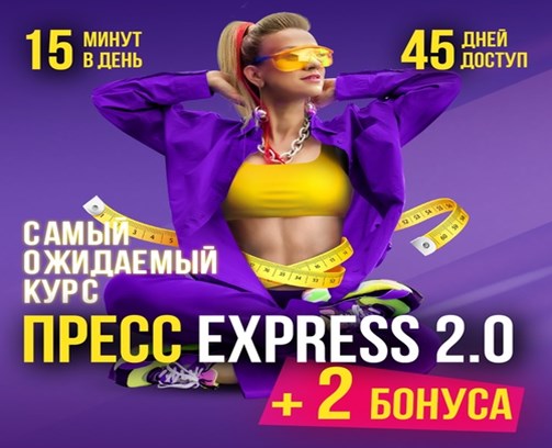 прес.jpg