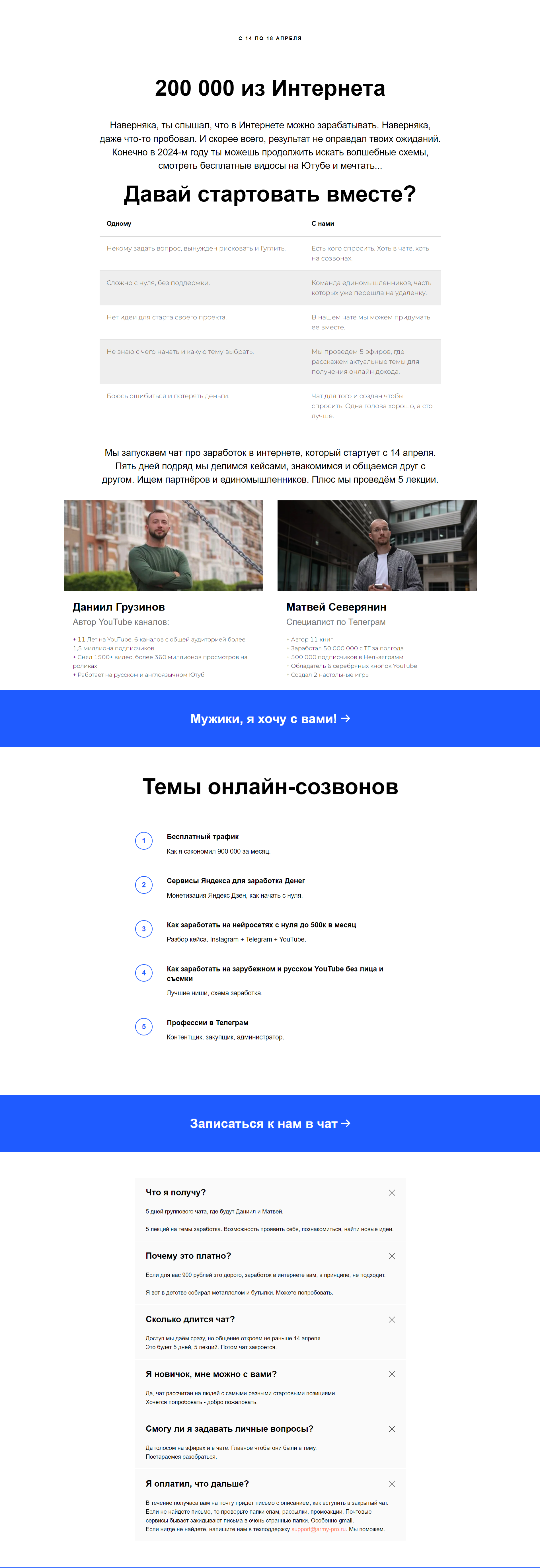 upload_2024-4-9_12-32-37.png