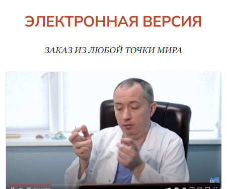 программа курса.JPG