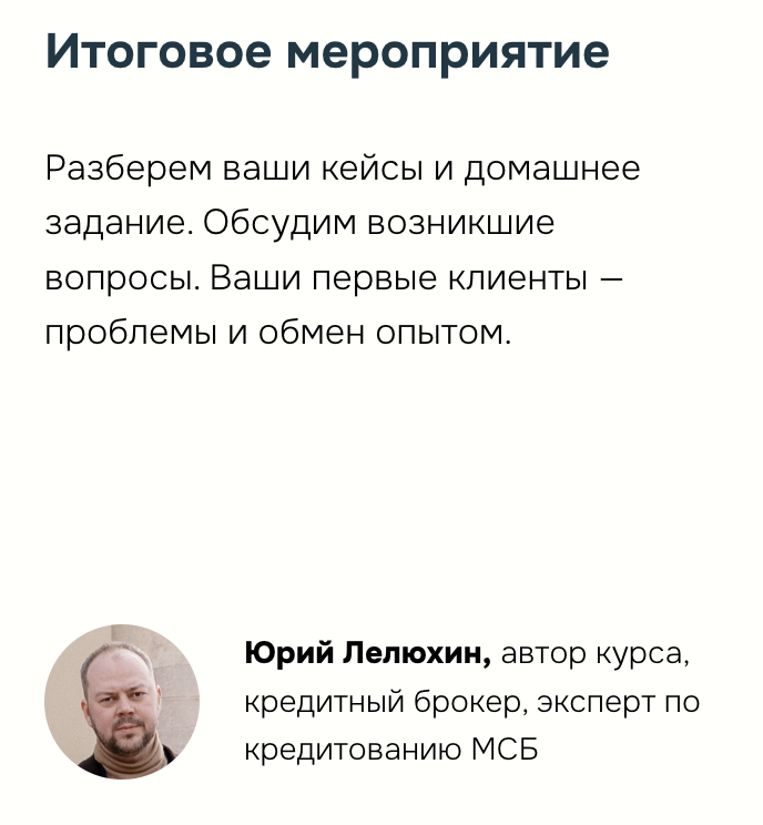 Снимок экрана 2024-04-18 в 12.31.19.png