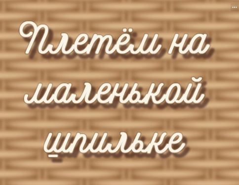 Снимок.JPG