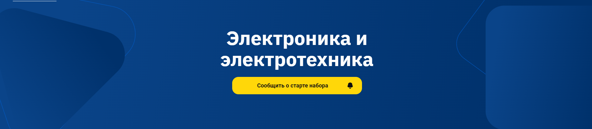 Без имени.png