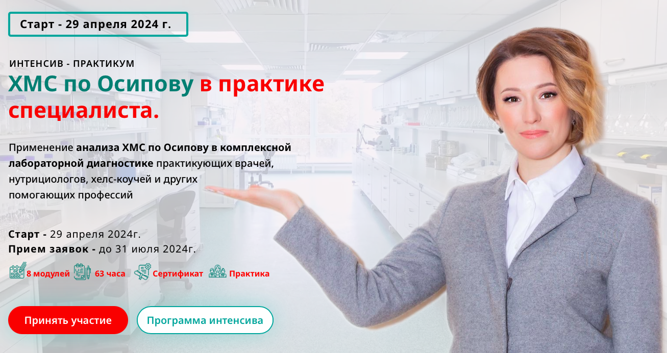 Снимок экрана 2024-04-19 в 21.38.05.png