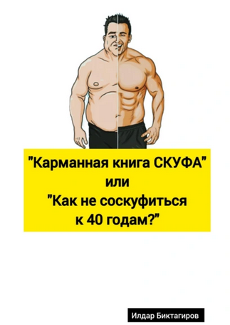 81.png
