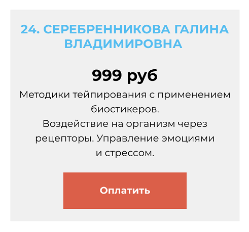 Снимок экрана 2024-04-11 в 12.59.34.png