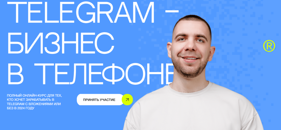 Без имени.png