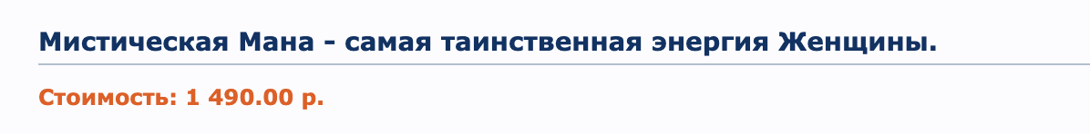 Снимок экрана 2024-04-19 в 15.26.14.png