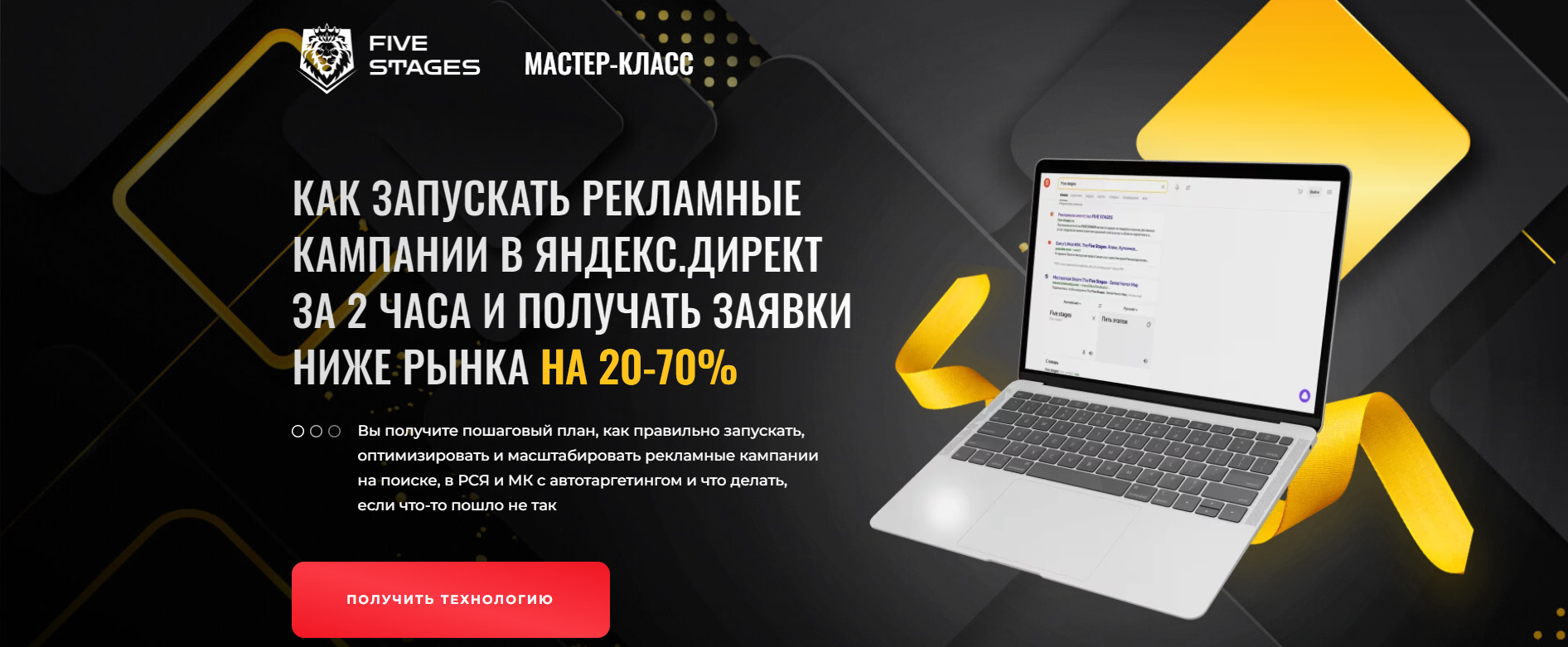 Без имени.png