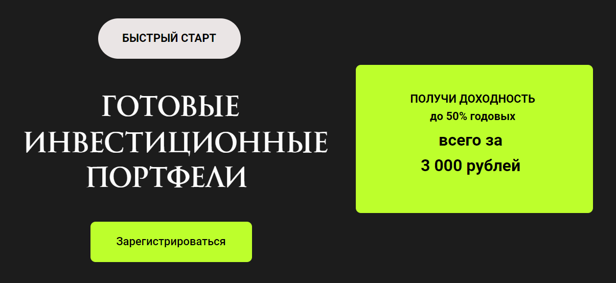 Без имени.png