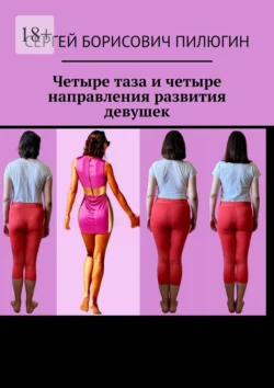 изображение_2024-04-25_155832132.png