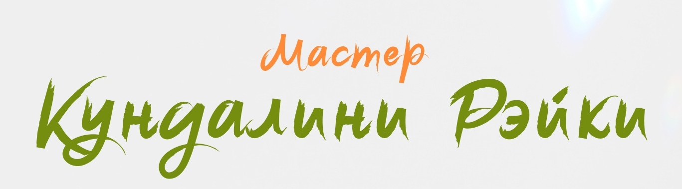 Без имени.png
