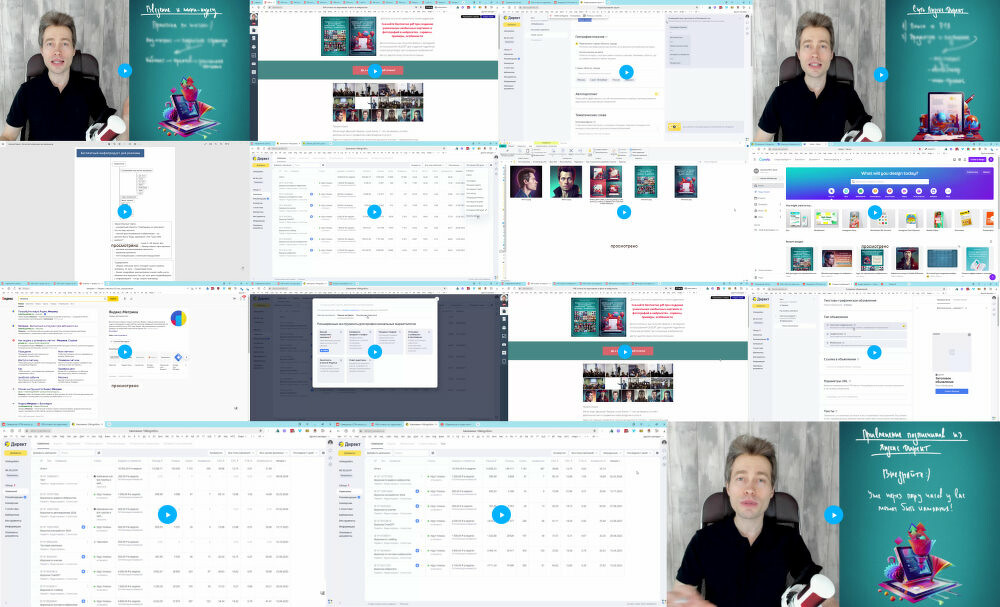 Monosnap Мини-курс по Яндекс Директ – Mozilla Fire.png