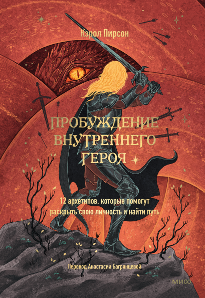Токсичные.png