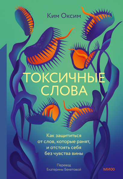 Пробуждение.png