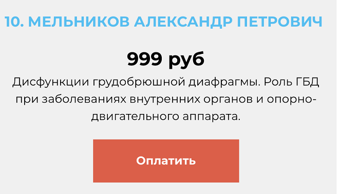 Снимок экрана 2024-03-29 в 09.00.00.png