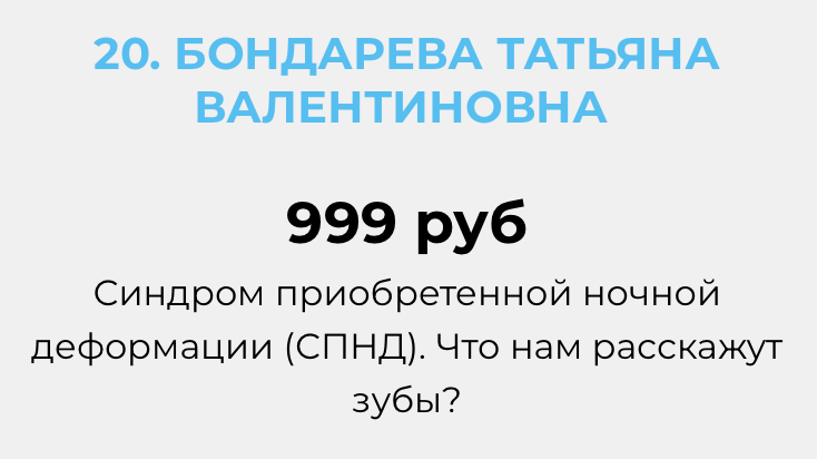 Снимок экрана 2024-04-11 в 12.53.27.png