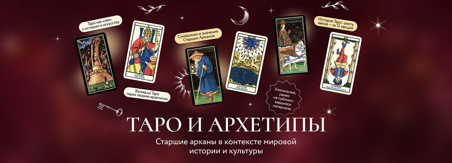 Таро Зайцев.jpg