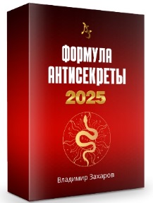 фас-2025-1000x1000.jpg