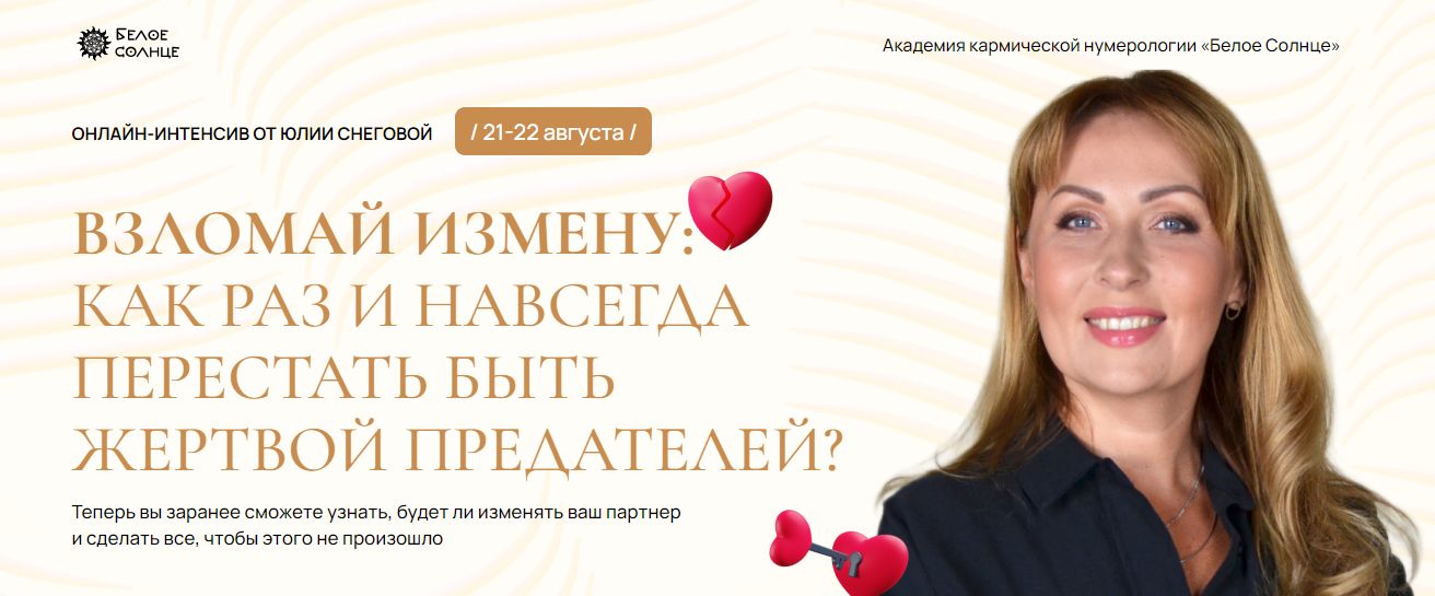 Из.jpg