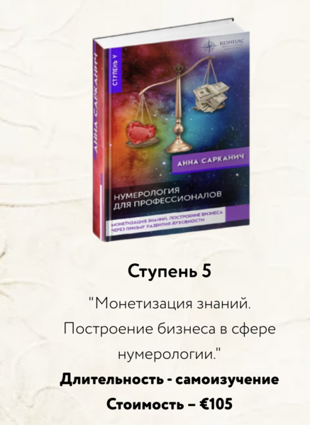 Снимок экрана 2024-07-28 в 19.49.14.png