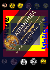 udacha2.jpg