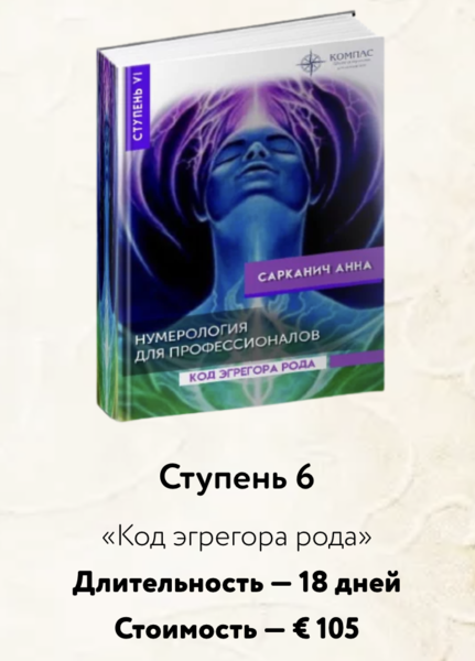 Снимок экрана 2024-07-28 в 19.52.32.png