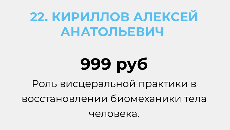 Снимок экрана 2024-04-11 в 12.57.15.png