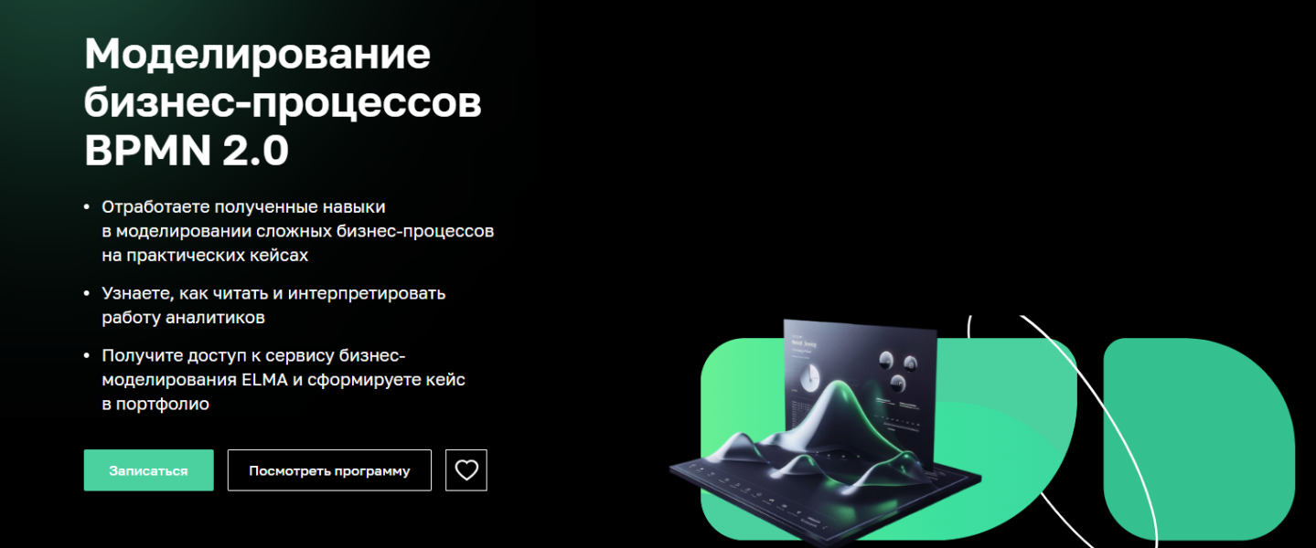 Без имени.png