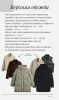 Снимок экрана 2024-10-15 224227.png