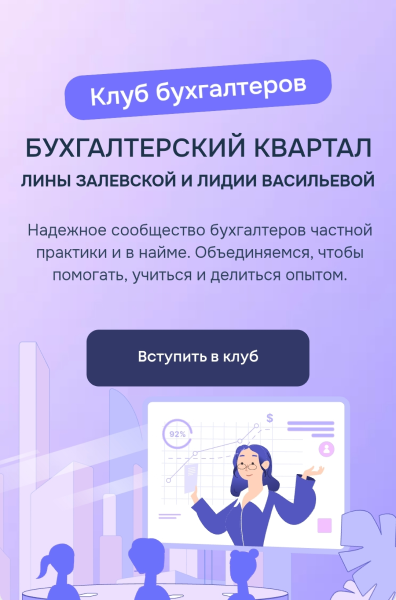 Без имени.png