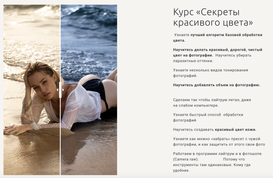 Снимок экрана 2024-08-23 в 19.37.12.png
