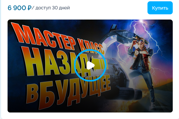 будущ.png