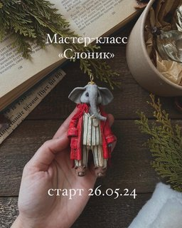 изображение_2024-05-26_162005096.png