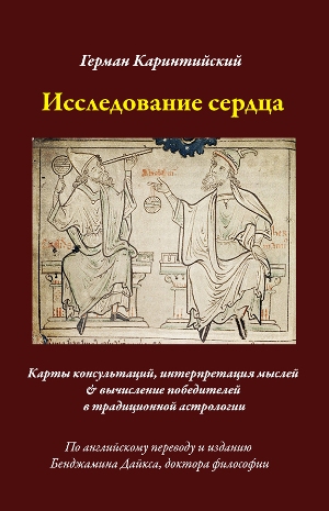 german_russian_cover_300.jpg