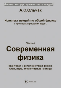 74 (2).png