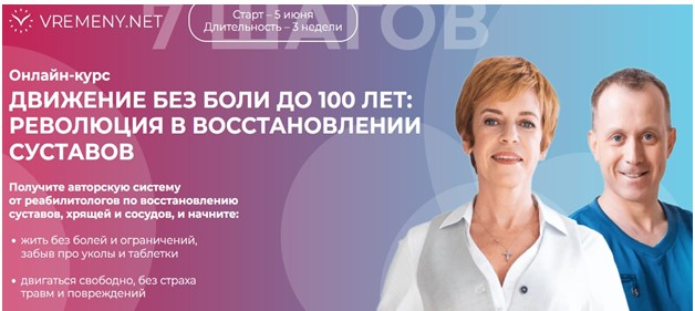 вр.jpg