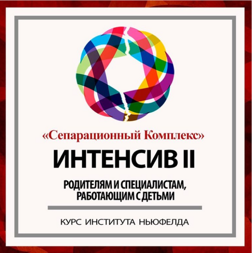 И2 500.png