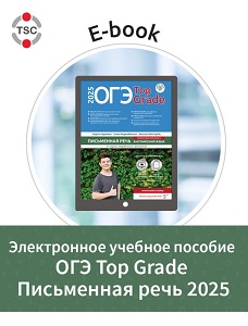 oge-uch-2025-el-600x857.jpg