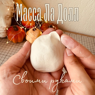 изображение_2024-10-23_181419615.png