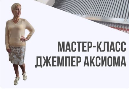 Снимок.JPG