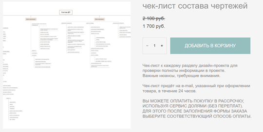 Рисунок1.png