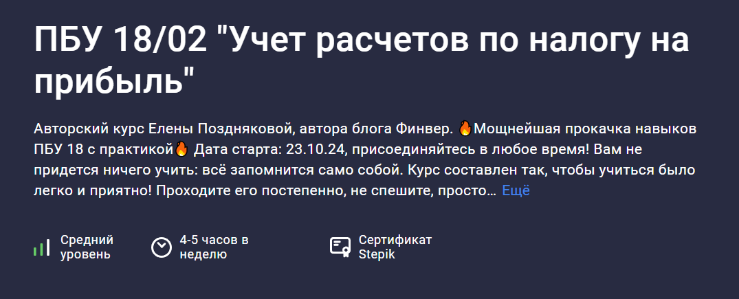 снимок.PNG