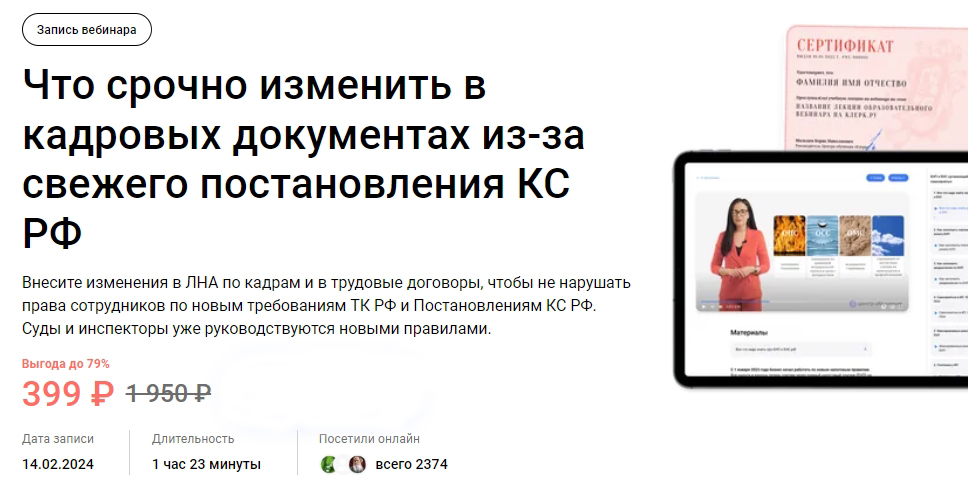 кадр док.jpg